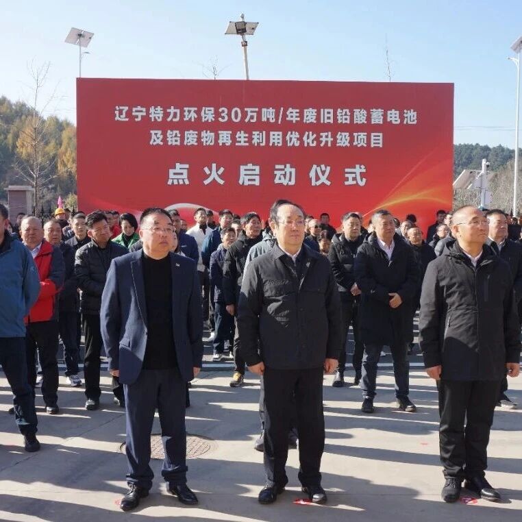 辽宁省浙江商会