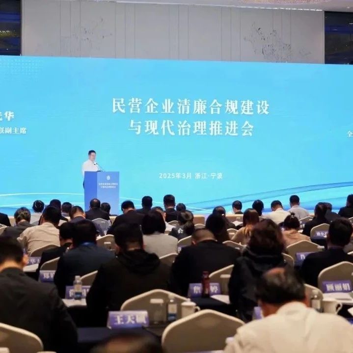 辽宁省浙江商会