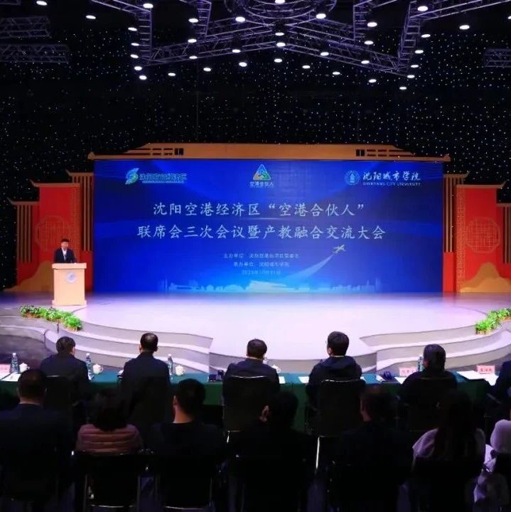 辽宁省浙江商会