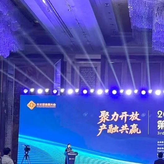 辽宁省浙江商会