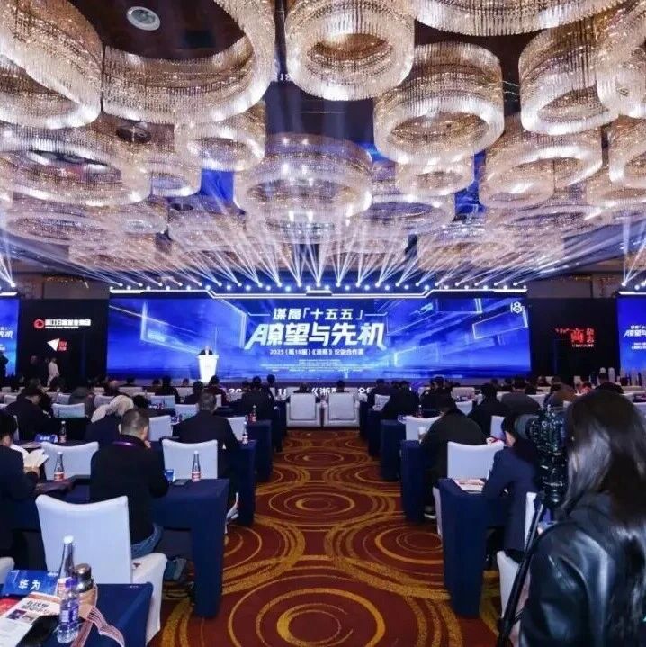 辽宁省浙江商会