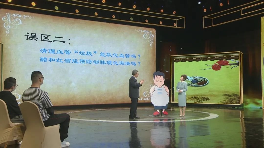 45岁，体检发现颈动脉内膜增厚，中医专家调理后显著改善
