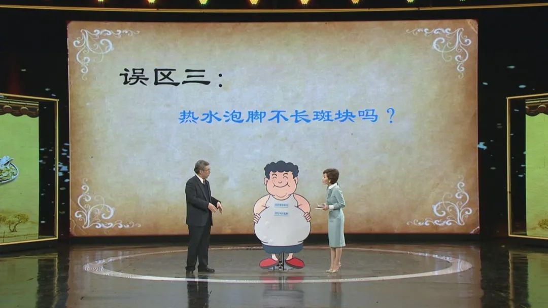 45岁，体检发现颈动脉内膜增厚，中医专家调理后显著改善