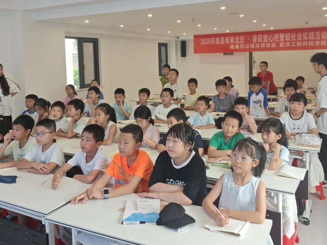 微信图片_20260805232020_3729_3.jpg
