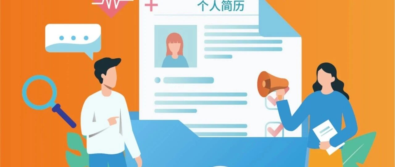丽彩新匠 彩翼初展 实习生招聘
