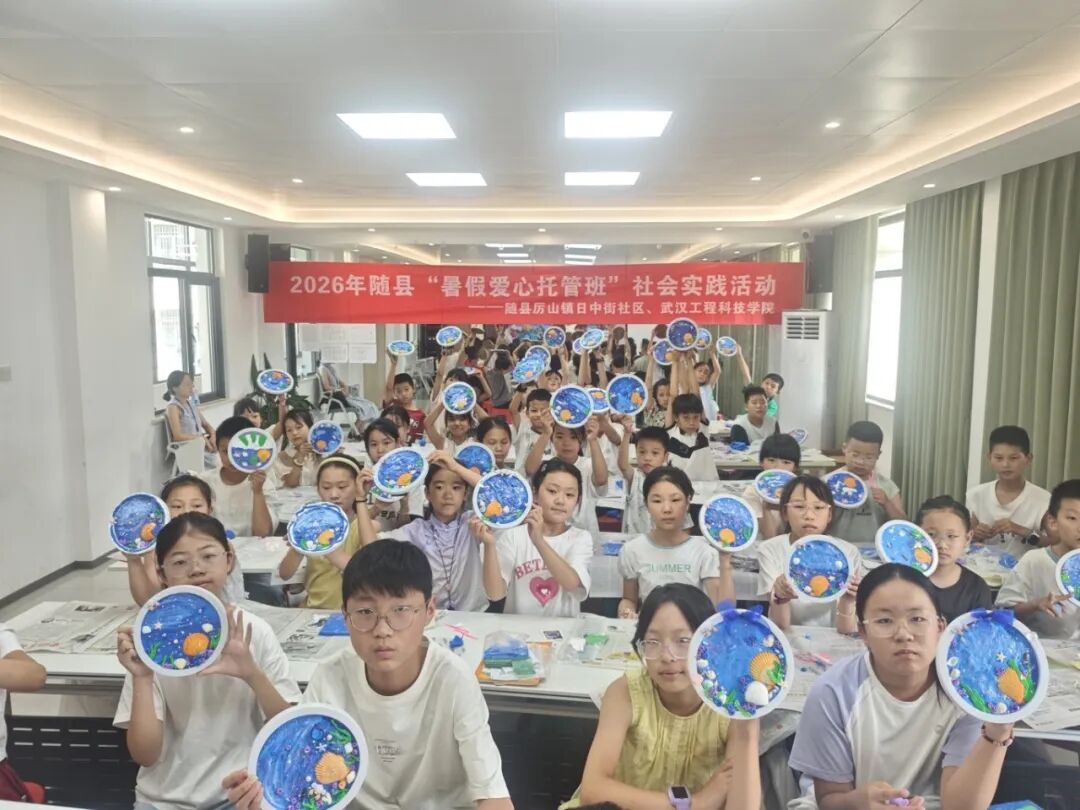 微信图片_20260725190056_3326_3.jpg