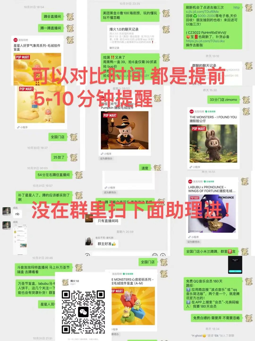 补货热潮，双11启动！