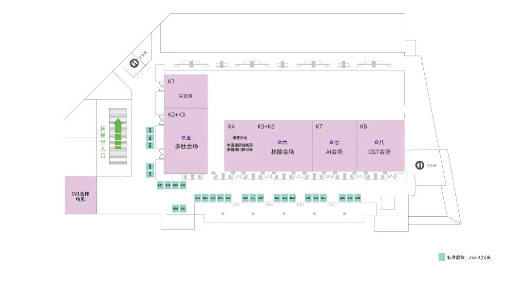 诚邀参会｜珀罗汀与您相约6.4-5 2026药未来峰会