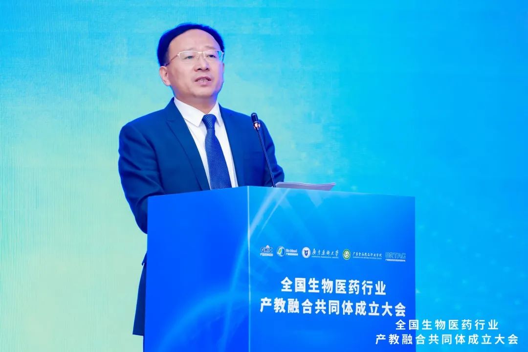 全國(guó)生物醫(yī)藥行業(yè)產(chǎn)教融合共同體成立大會(huì)! 全國(guó)生物醫(yī)藥行業(yè)產(chǎn)教融合共同體成立大會(huì)!