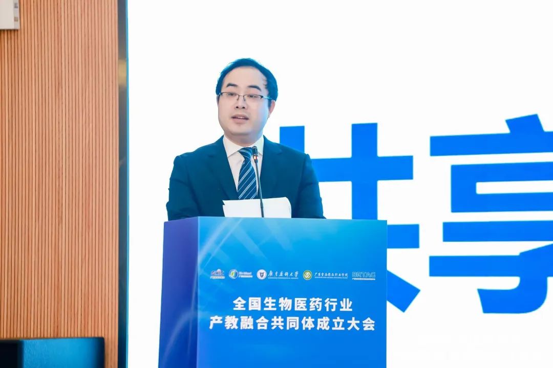 全國(guó)生物醫(yī)藥行業(yè)產(chǎn)教融合共同體成立大會(huì)! 全國(guó)生物醫(yī)藥行業(yè)產(chǎn)教融合共同體成立大會(huì)!