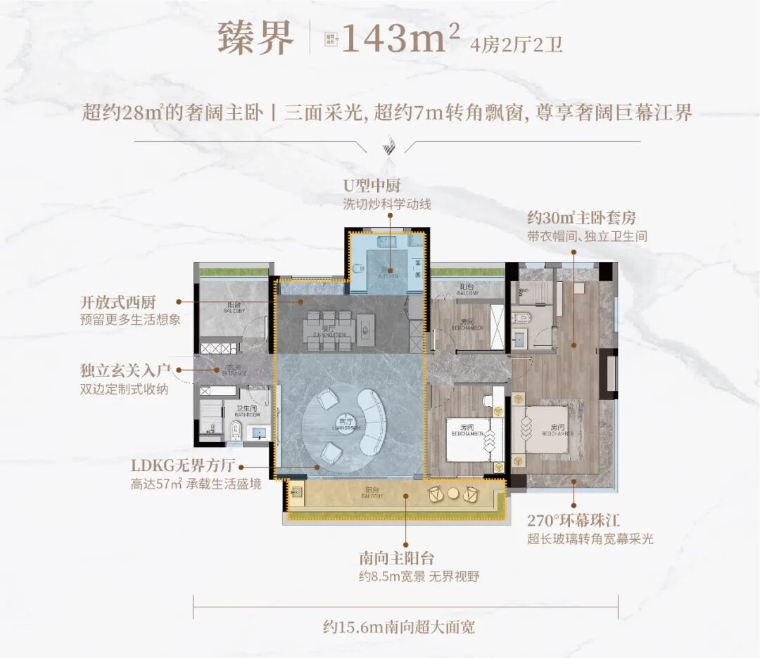 番禺龙湖御湖境新领预售证一张，共90套房源入市！