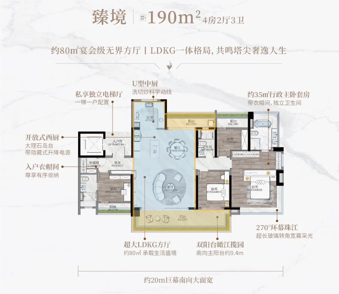 番禺龙湖御湖境新领预售证一张，共90套房源入市！