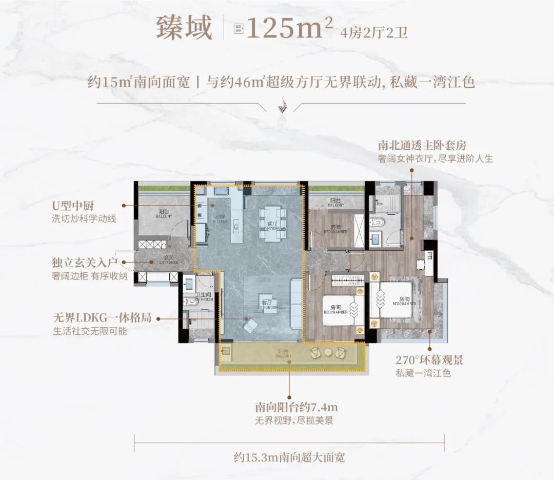 番禺龙湖御湖境新领预售证一张，共90套房源入市！