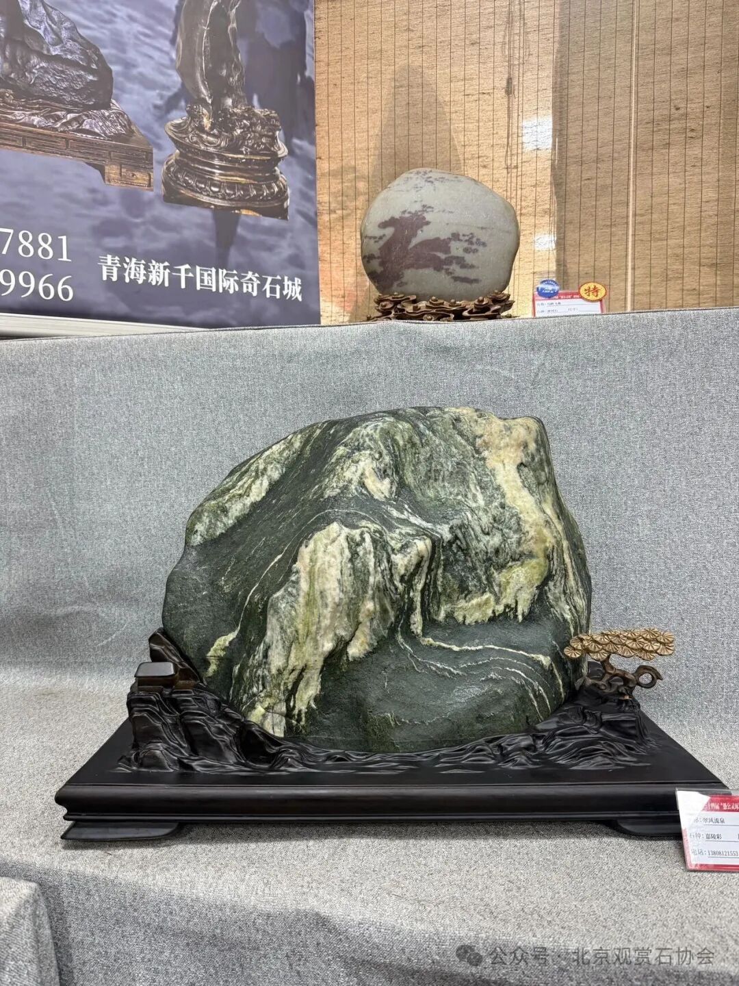 洛阳“愚公灵琢杯”国际赏石文化艺术展盛大开幕