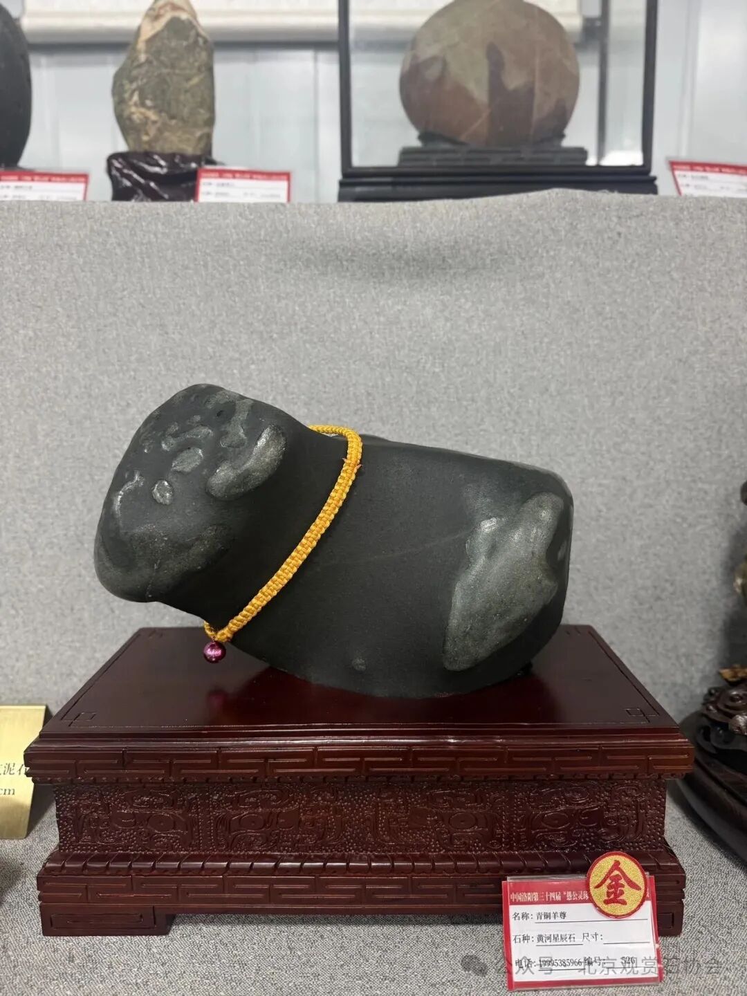 洛阳“愚公灵琢杯”国际赏石文化艺术展盛大开幕