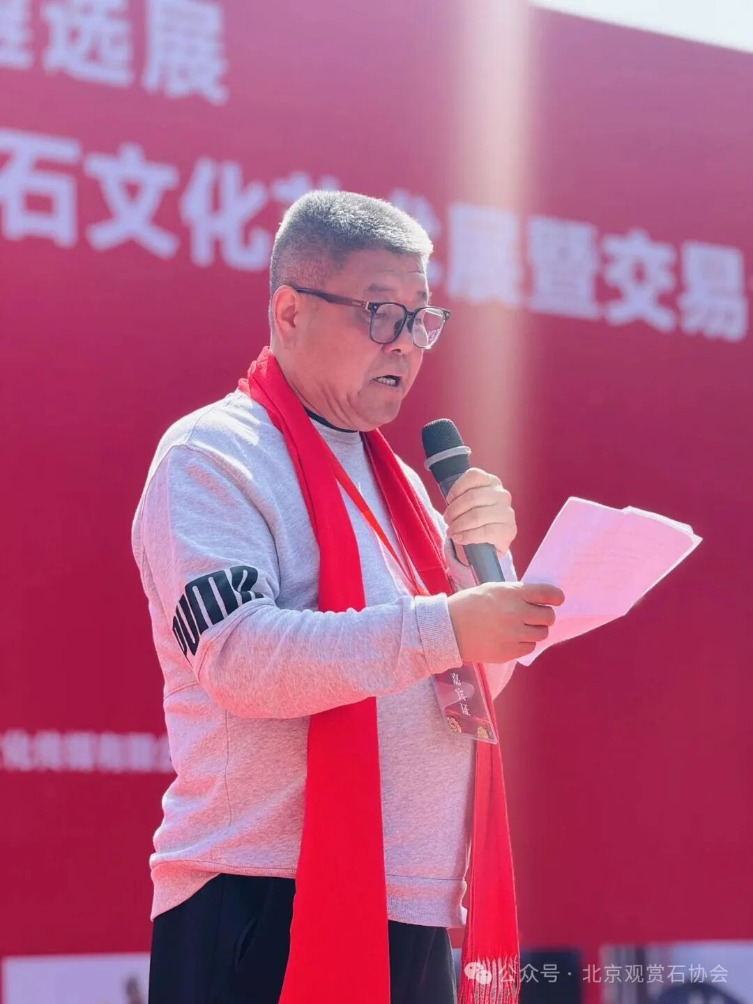 洛阳“愚公灵琢杯”国际赏石文化艺术展盛大开幕