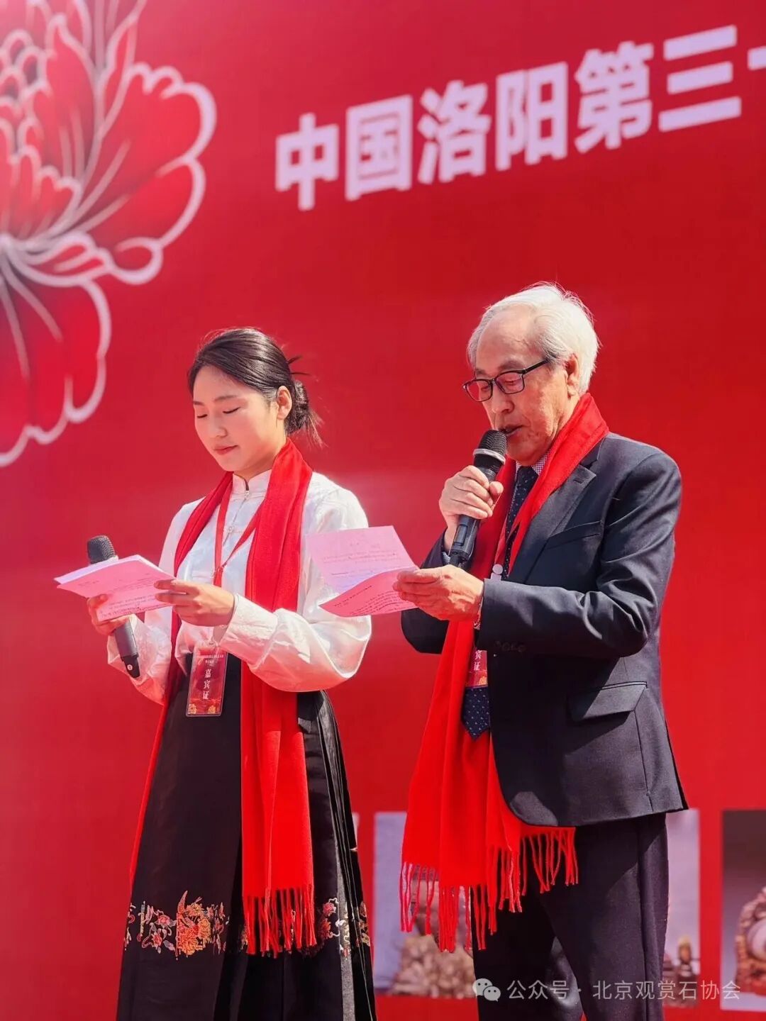 洛阳“愚公灵琢杯”国际赏石文化艺术展盛大开幕