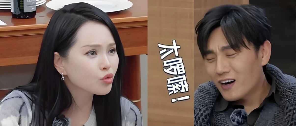 伊能静秦昊:老夫老妻or感情生变?其实看「情绪价值」真明显