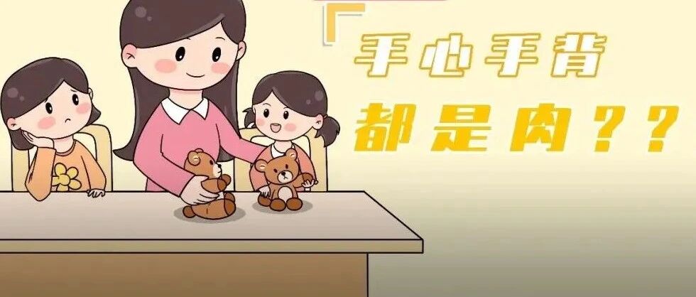 比起打骂，孩子更害怕父母做这件事，无数家长看完沉默了......