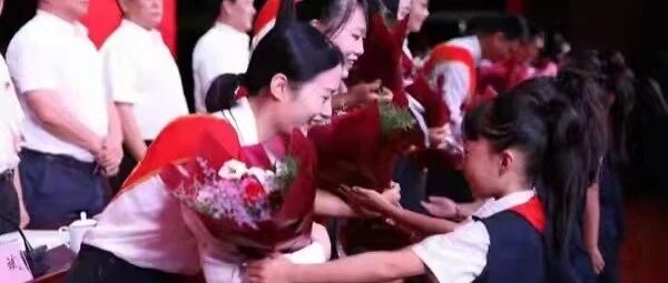 恭喜了！今天全体教师要彻底沸腾了！这波惊喜来得太突然！