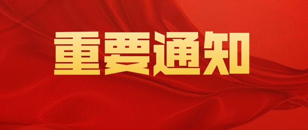 重磅！9月新政策：家长和老师们狂欢吧！这个好消息来得太及时！