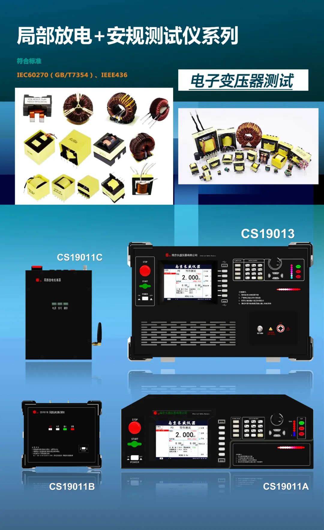CS19013-��ѹ��������.png