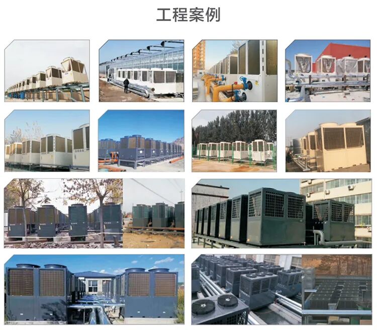 绿色智暖高效节能，开利拉美空气能产品为何成为家庭与商用新宠？