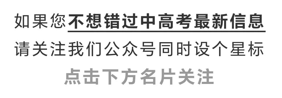 杭州市各高中錄取分數(shù)線_杭州2021各高中錄取分數(shù)線_2024杭州高中錄取分數(shù)線排名