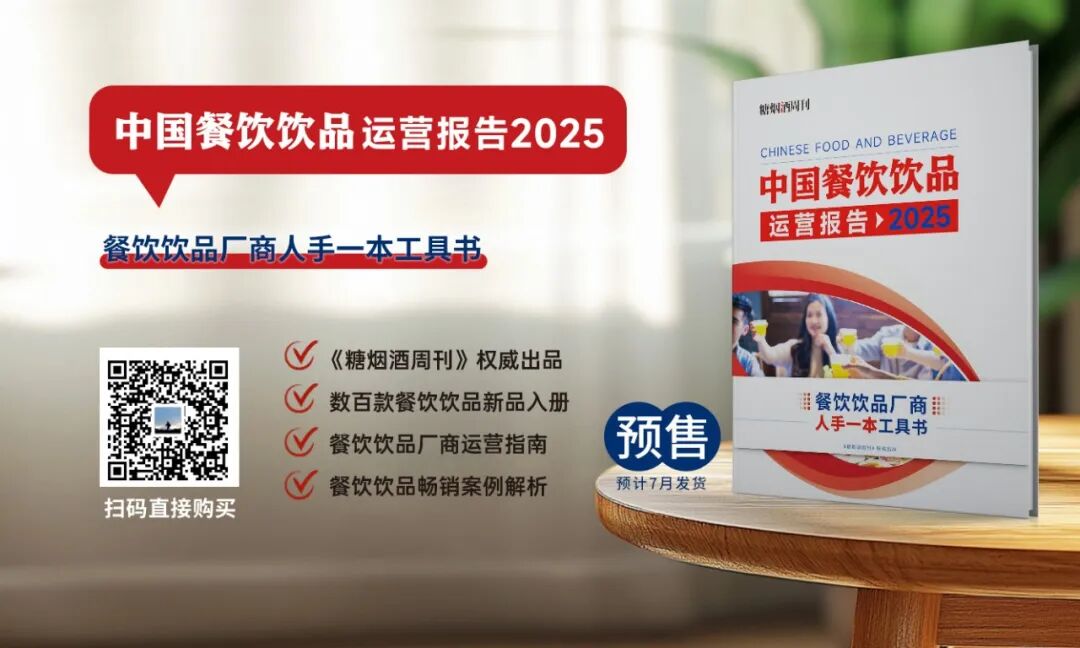 欢乐家再提价，维他奶2024财年营收63亿港元…..