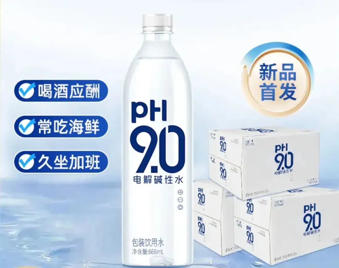 2025年上半年饮用水新品盘点 速来围观！