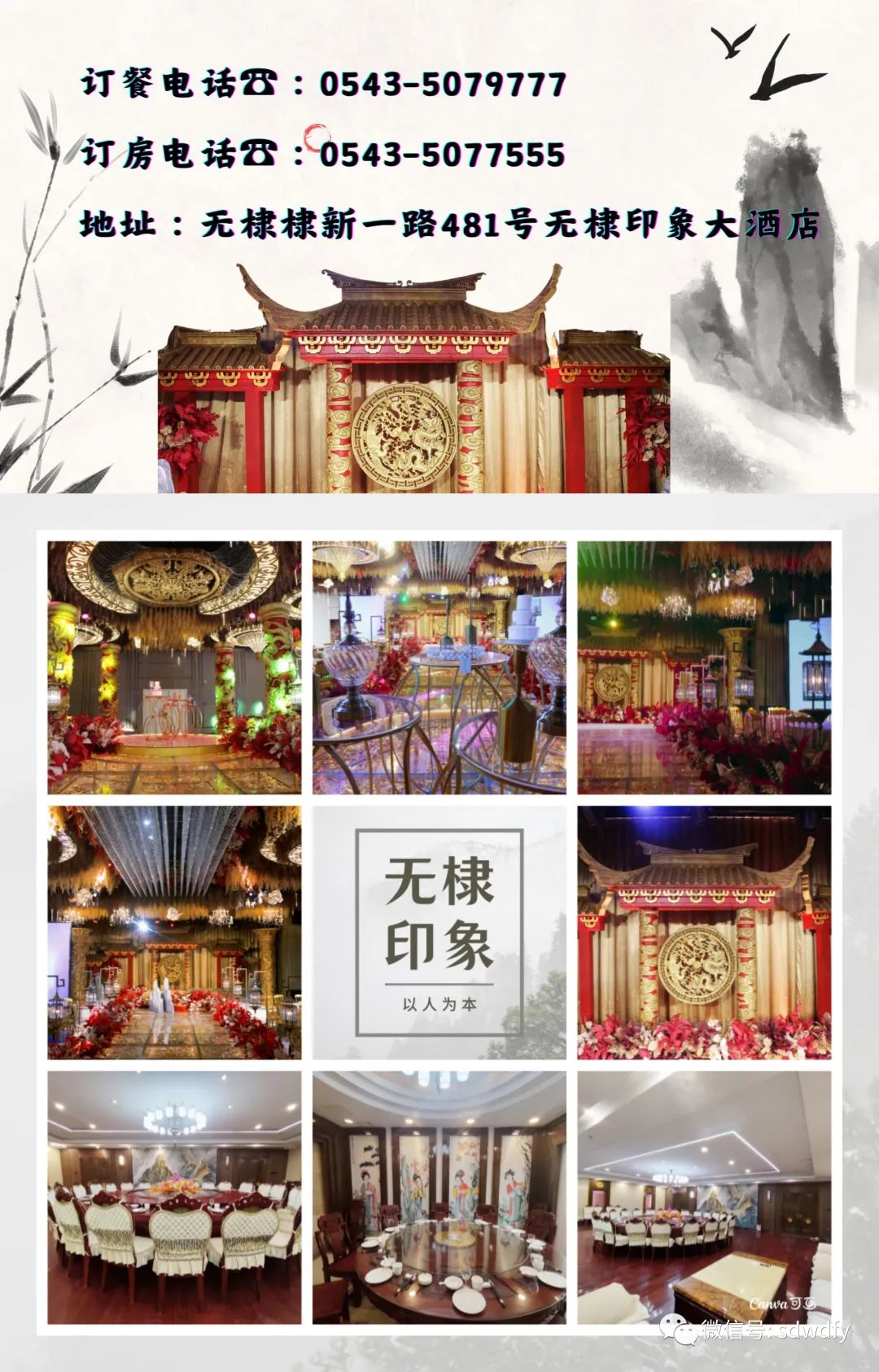 同学聚会散文诗
