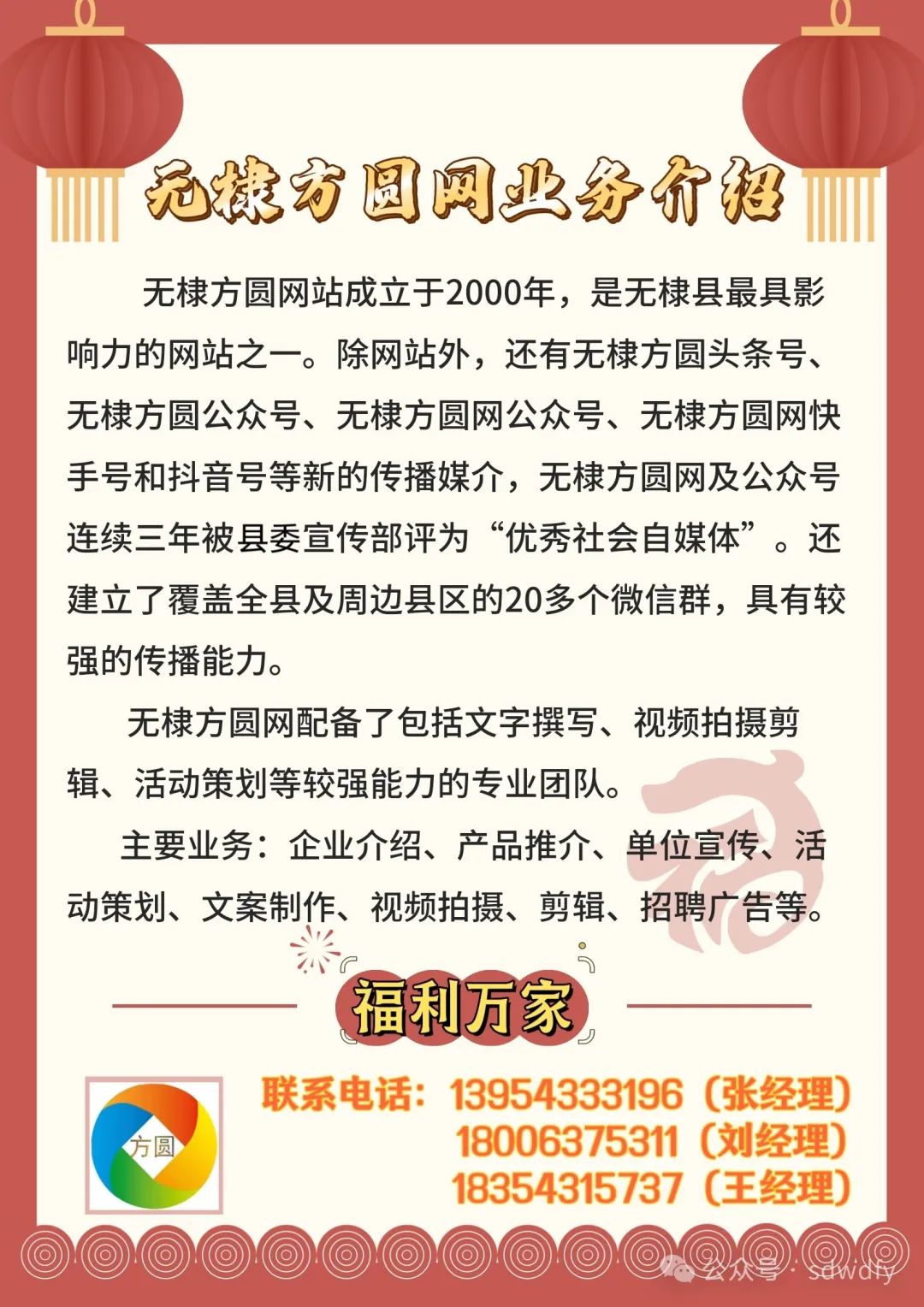 同学聚会散文诗