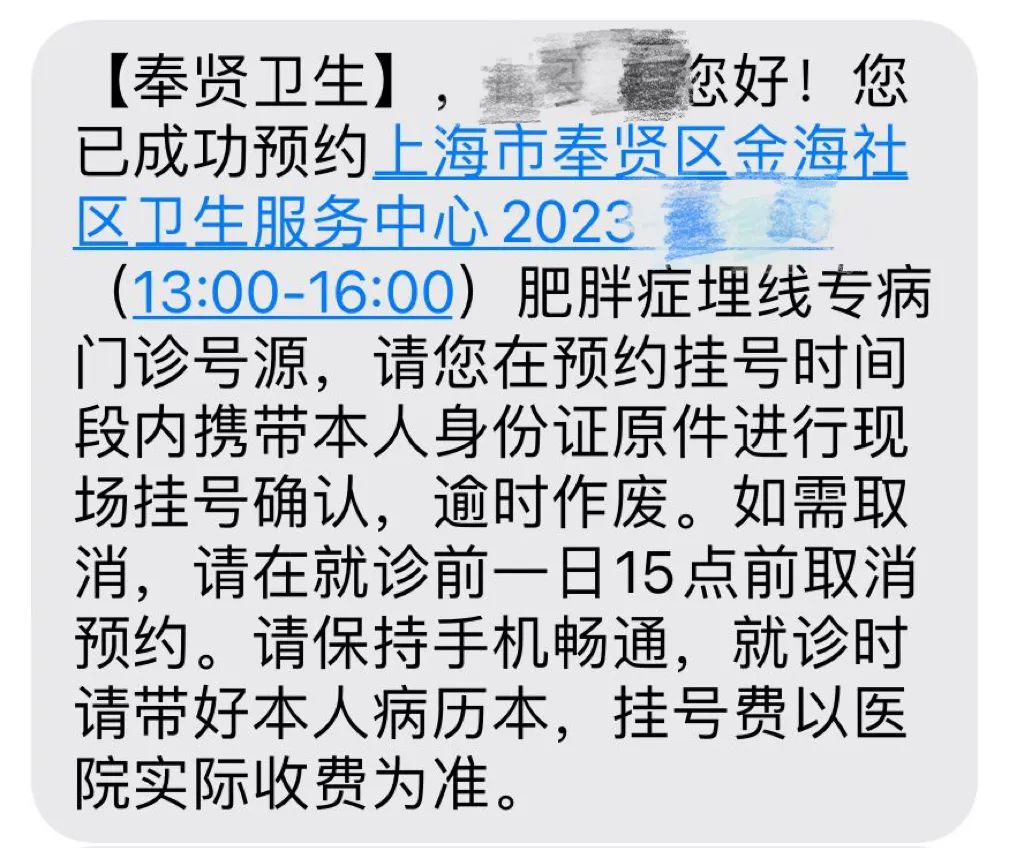 “1+1”健康减重法，这个夏天让您尽情享“瘦” ｜ 贤医健康说