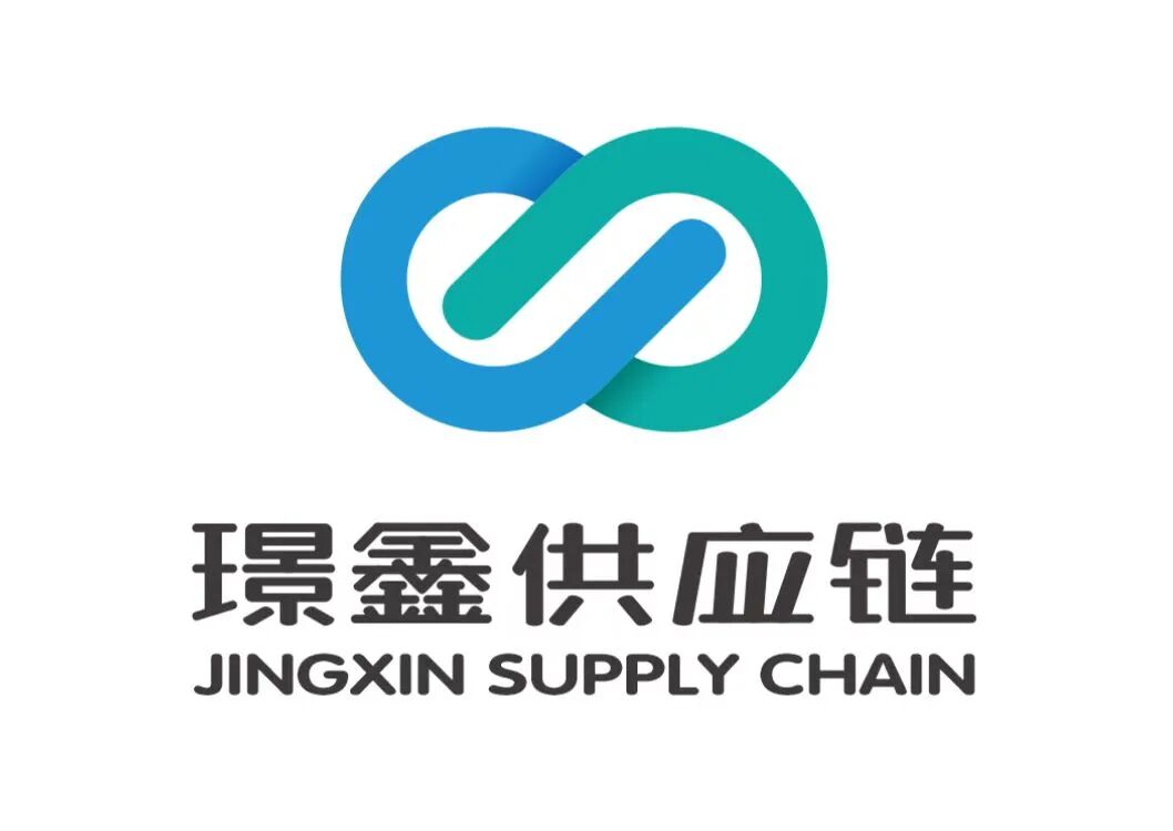 璟鑫供应链