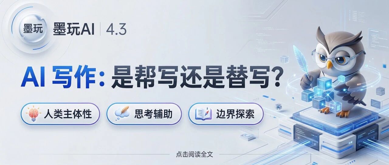这篇文章是AI写的吧