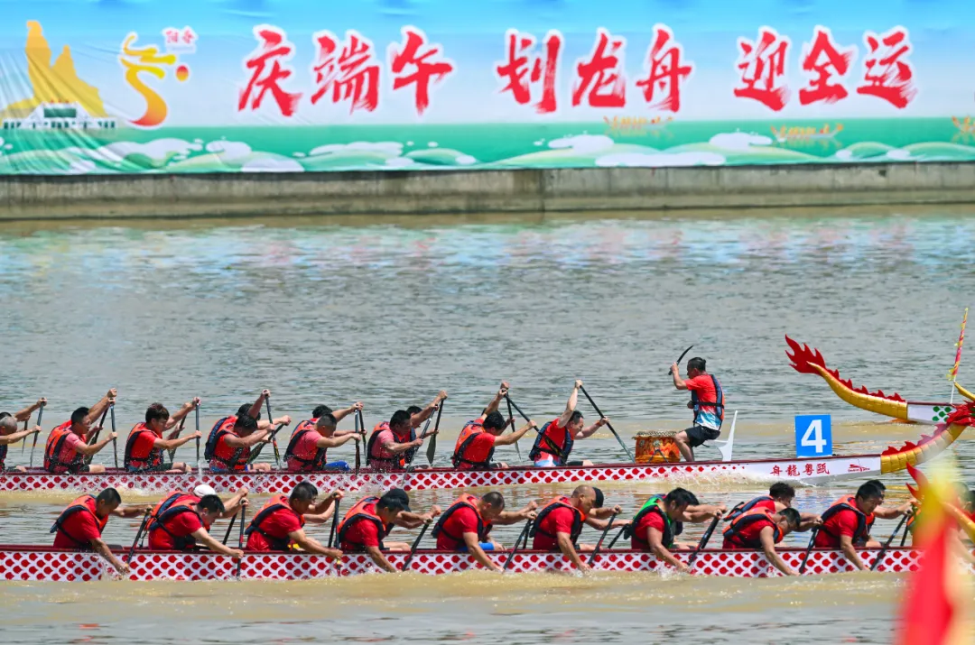 “庆端午，划龙舟，迎全运”——2024年广东省龙舟锦标赛在阳春举行
