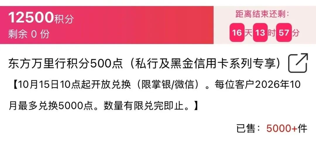 东航休息室携伴权益升级 银卡金卡可免费带儿童会员