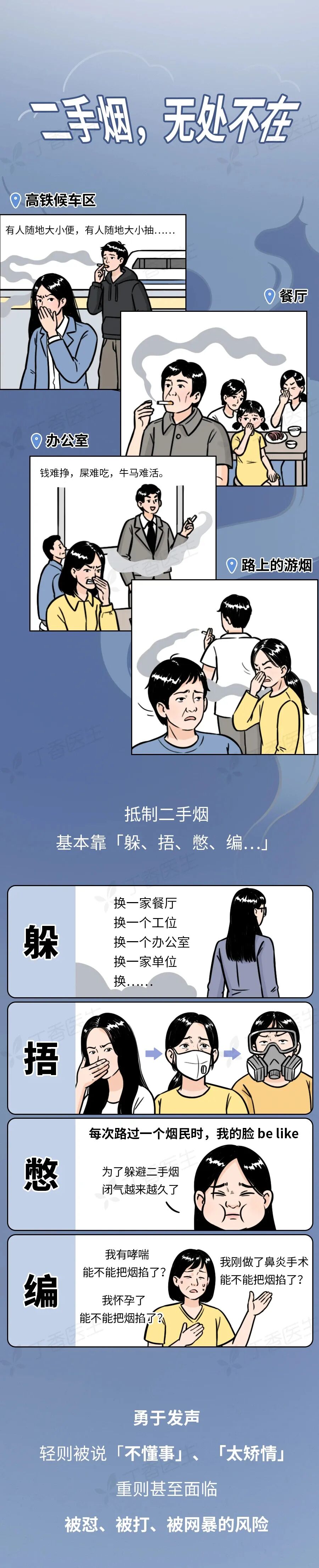 图文
