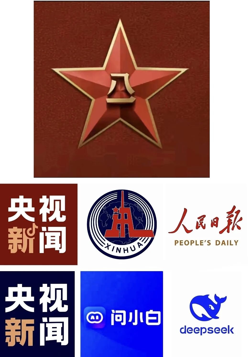 博主：九三阅兵将颠覆全球认知