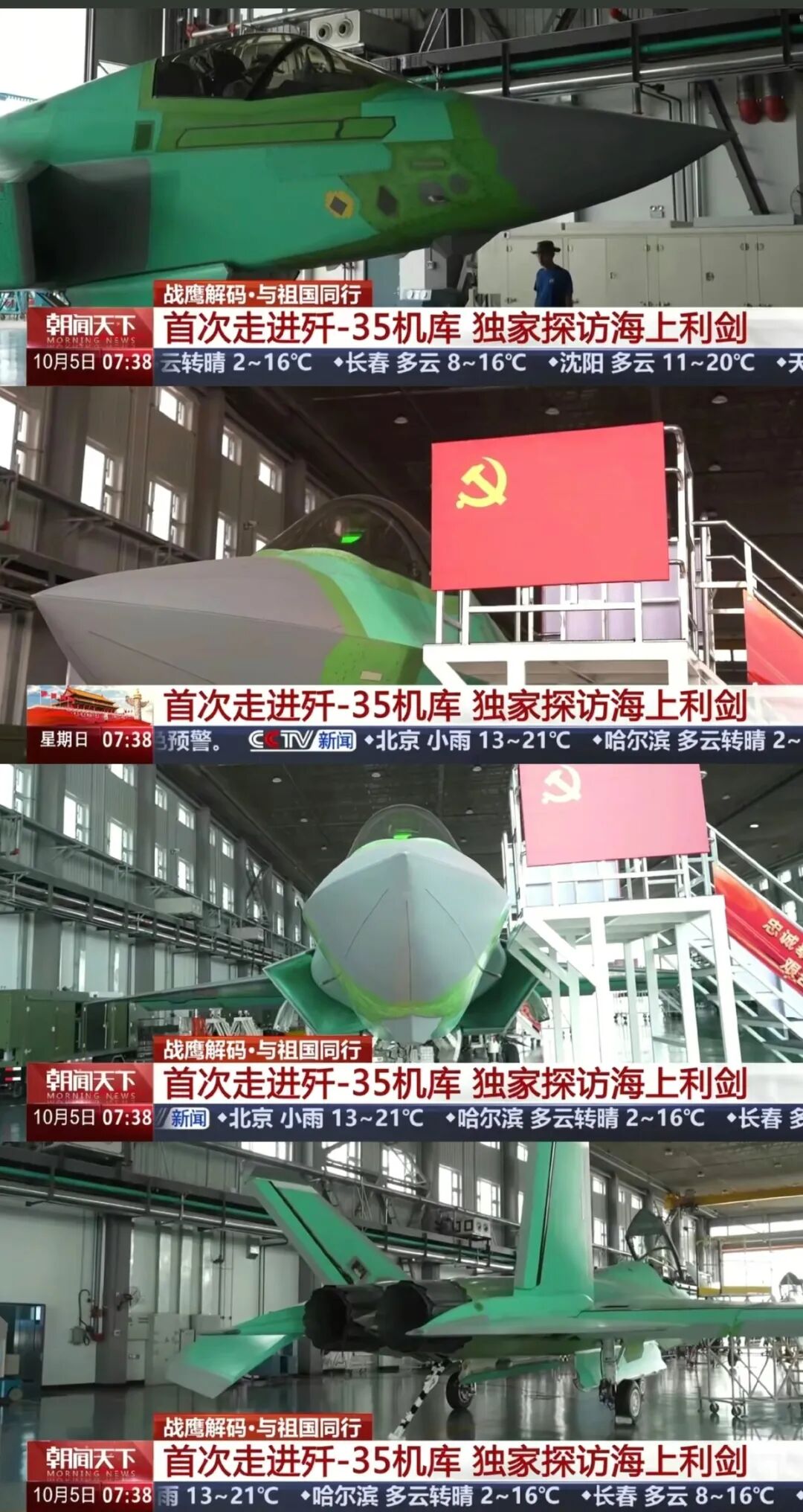 博主：九三阅兵将颠覆全球认知,2025九三阅兵震撼世界！这些“黑科技”首秀，中国再次..