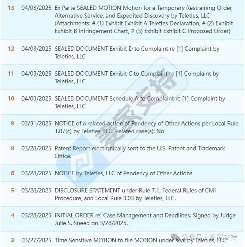 5-cv-00539，小小发卡多个专利傍身！已有卖家中招被TRO冻结！"