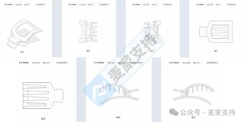 5-cv-00539，小小发卡多个专利傍身！已有卖家中招被TRO冻结！"