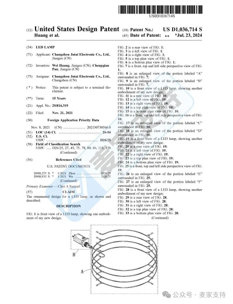 5-cv-01654，LED藤灯专利匿名维权，300+链接涉案被申请TRO冻结！"