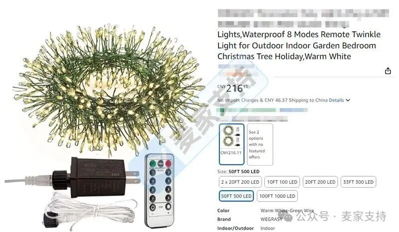 5-cv-01654，LED藤灯专利匿名维权，300+链接涉案被申请TRO冻结！"
