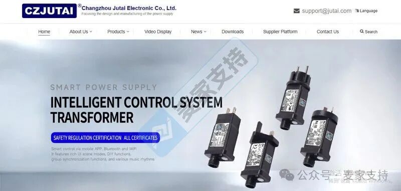 5-cv-01654，LED藤灯专利匿名维权，300+链接涉案被申请TRO冻结！"