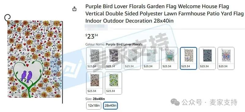 5-cv-08323，keith新案速递！花花绿绿卡通矢量图好看但有TRO冻结风险"