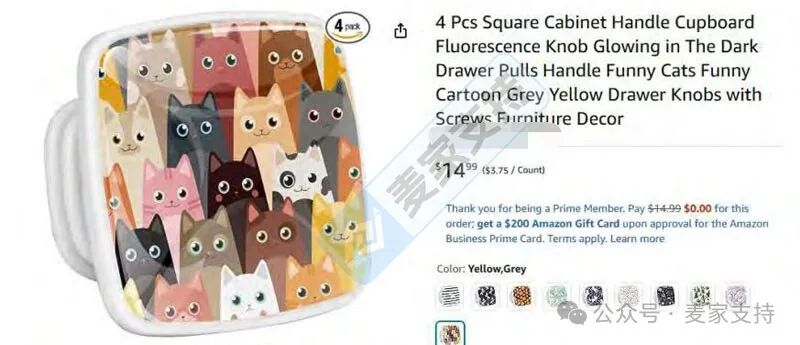 5-cv-00506匿名版权风暴席卷跨境圈！280名卖家账户惨遭TRO冻结，速查避险！"