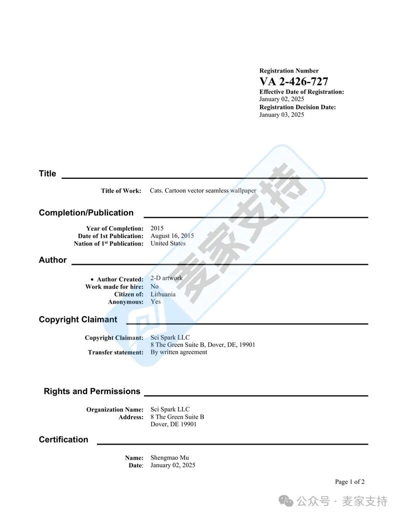 5-cv-00506匿名版权风暴席卷跨境圈！280名卖家账户惨遭TRO冻结，速查避险！"