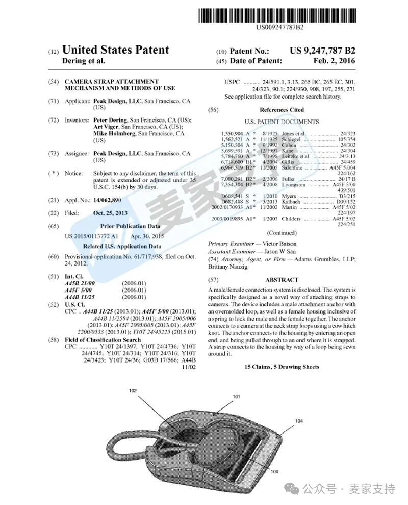 5-cv-13523，快拆相机背带夹隐匿维权，涉案账户资金已被TRO冻结！"