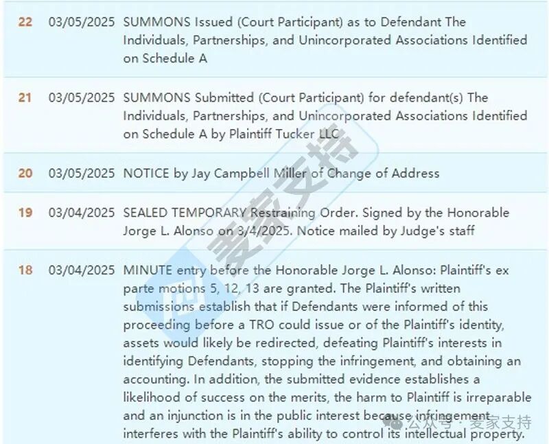 5-cv-01884，动物铰链头匿名袭击，大量涉案店铺被TRO冻结！"